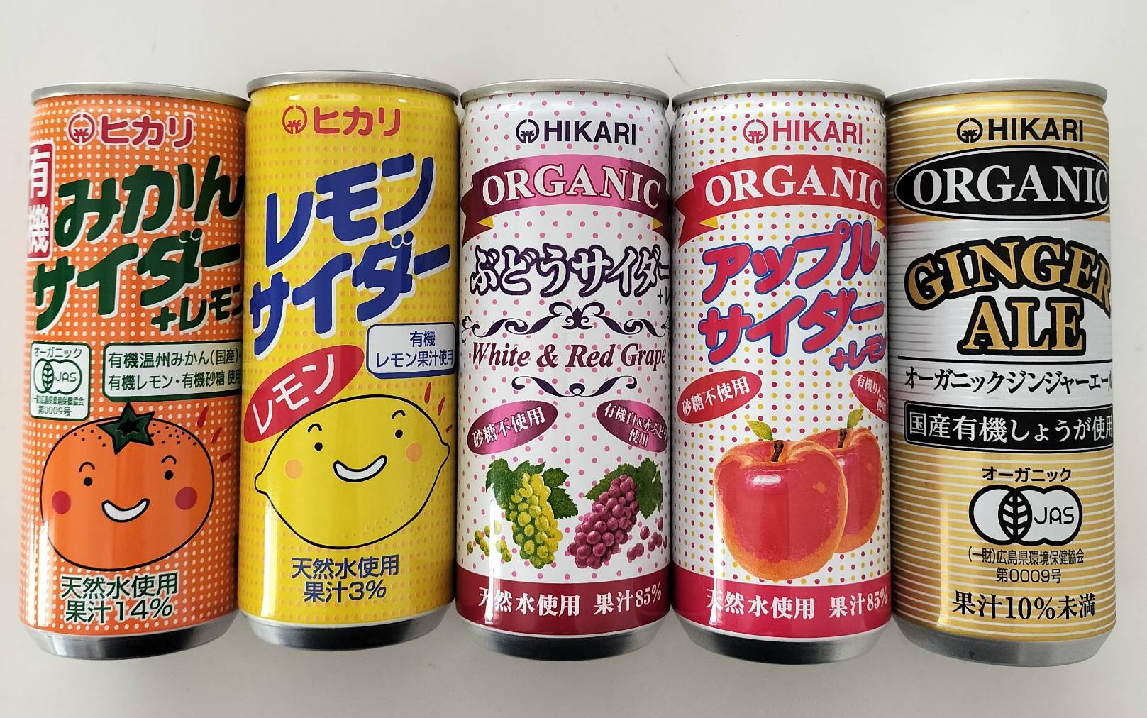 【無添加食材】子どものジュースはこれで決まり！毎日飲んでも安心の炭酸飲料