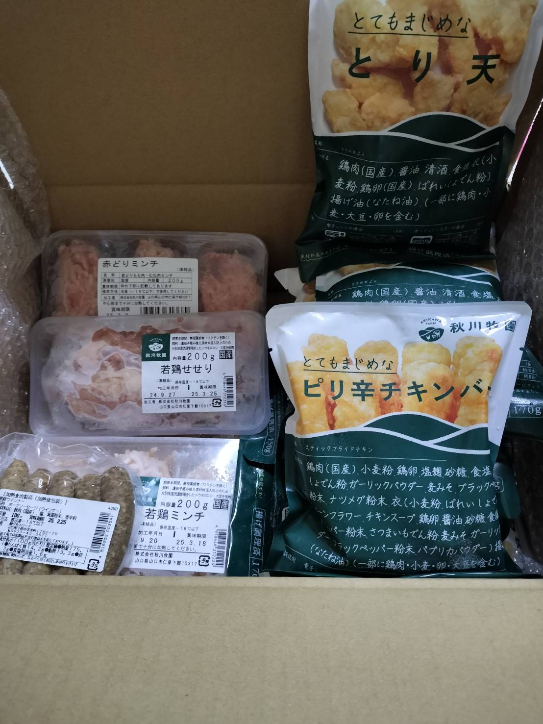 【無添加食材】お世話になってます。秋川牧園の「とてもまじめな」冷凍食品たち